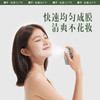 【绮】蕉下双效防晒喷雾 商品缩略图2