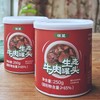 生态牛肉罐头 | 合作生产 | 基地直发包邮*Ecological canned beef 商品缩略图1