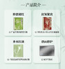 **【面膜大礼包】国韵广藿香柔润舒缓面膜25ml（盒）*5+国韵铁皮石斛双相抗皱面膜*5+国韵控油舒缓两部曲面膜（盒）*5，买即赠械字号创面敷贴（盒）*5 商品缩略图1