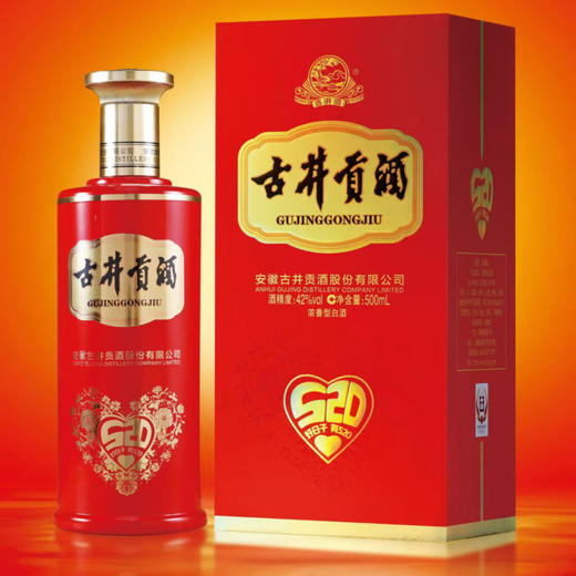 【喜宴定制】古井贡酒 好日子 有520 42度 浓香型白酒 500ml*6瓶整箱 商品图1