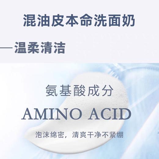 兰蔻极光洗面奶净澈焕肤洁面乳50ml旅行装中样 商品图2