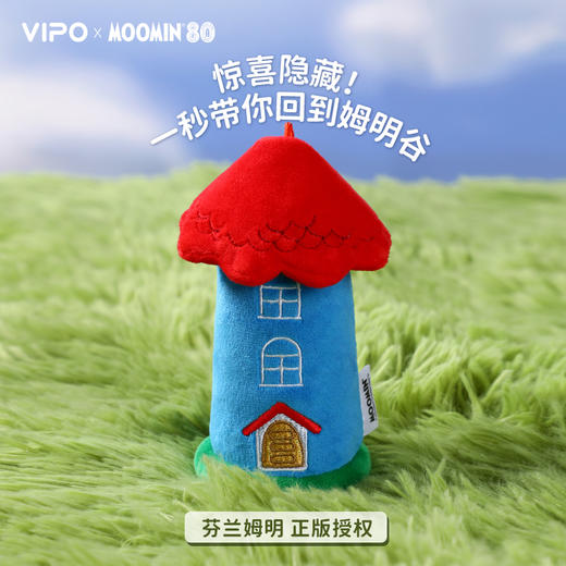 姆明 MOOMIN VIPOx姆明毛绒挂件盲盒-单盒【该商品不支持用券】 商品图5