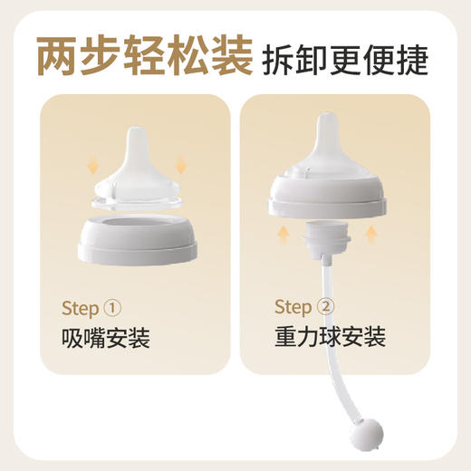 【官方自营】PIGEON/贝亲自然离乳重力球吸管PPSU防胀气防呛防胀气防呛奶瓶 商品图6