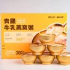 若格达斯嗑小熊青稞牛乳燕窝粥1.56kg 商品缩略图0