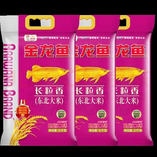 金龙鱼 长粒香5KG【FY】 商品图0