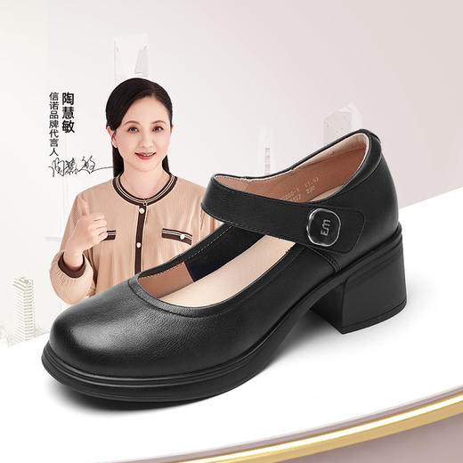信诺真皮妈妈鞋女2025夏季新款软底粗跟高跟单鞋皮鞋法式玛丽珍鞋5Q2066-1 商品图0