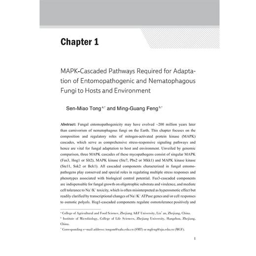 生防真菌胁迫生物学研究与应用进展/童森淼/冯明光著/浙江大学出版社 商品图1