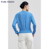 PURE TOUCH 宝蓝色V领短款针织开衫 商品缩略图4