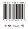 无人机对地观测与智能分析 商品缩略图4