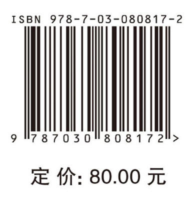 无人机对地观测与智能分析 商品图4