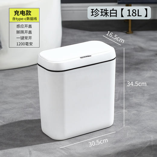  【智能感应+防臭黑科技】这个垃圾桶，懂你的每一次靠近✨静音、防臭、家用卧室静音收纳桶 卫生间防臭纸桶 客厅踢踢桶 商品图11