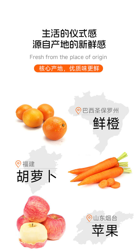 熊猫哼哼宝宝爱喝的鲜橙胡萝卜汁  饮品营养果蔬汁香甜100ml*6中包 商品图4