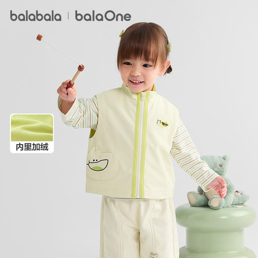 巴拉巴拉balaOne男宝宝马甲女童2025新款秋装防泼水加绒立领上衣 商品图0