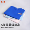 怪兽密码儿童短袖速干T恤冰丝凉感运动防晒 商品缩略图2