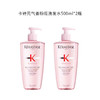 【Kérastase/卡诗】洗发水组合（绿粉双支装500ml*2/黑瓶1L装/黑瓶双支装）（下单后72h发货） 商品缩略图11