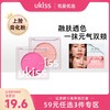 【专区59元任选3件】【融肤透色 上脸膏化粉】ukiss悠珂思温度暗号慕斯腮红膏 商品缩略图0