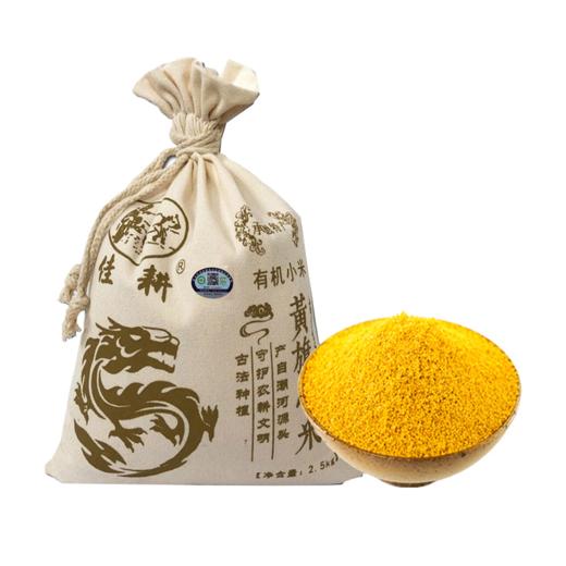 佳耕有机佳耕黄旗小米怀旧布袋 2.5kg 商品图0