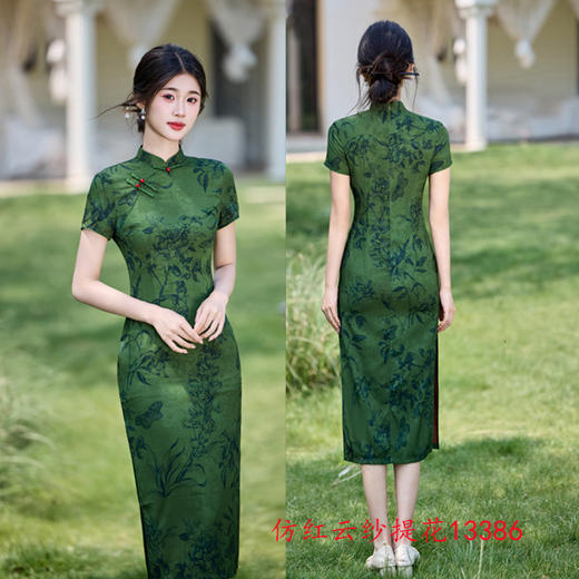 GX绿色旗袍2025新款改良年轻款复古民国风小个子连衣裙日常可穿夏季 商品图1