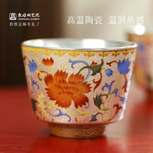 敦煌研究院【 龙凤和鸣鎏银珐琅彩对杯套装】 结婚礼物敬酒茶杯送新人 商品图2