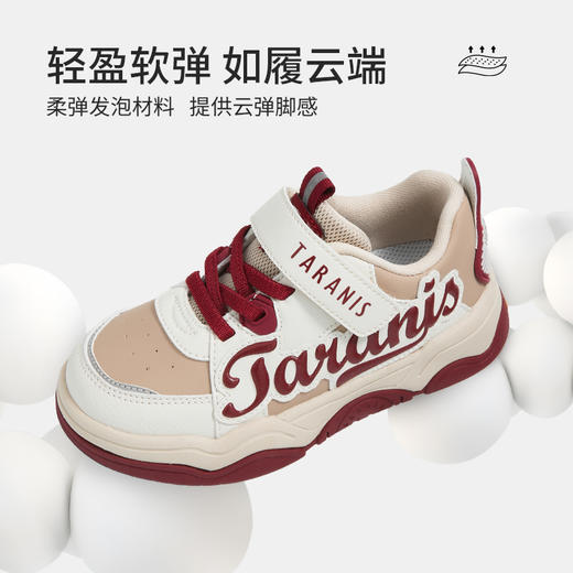 泰兰尼斯儿童板鞋秋季新款男童复古运动鞋防滑休闲百搭女童休闲鞋  T02X5C6473 商品图2