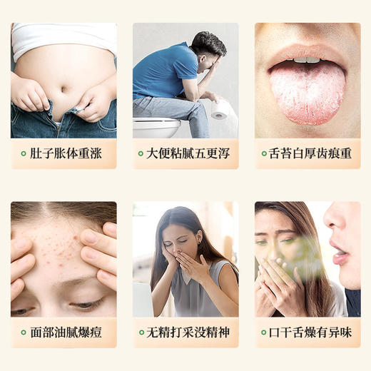  【五指毛桃茯湿膏】搞定湿气轻松一夏 源自中国药都安徽亳州 商品图4