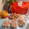 三伏天正合适的配料干净 枸杞姜枣  独立包装可泡水可当零食2 袋 商品缩略图4