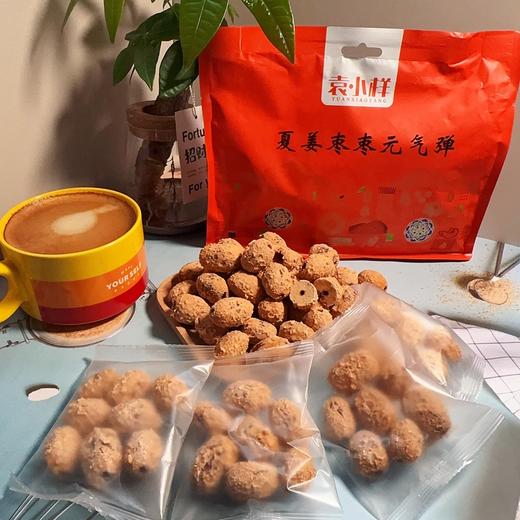 三伏天正合适的配料干净 枸杞姜枣  独立包装可泡水可当零食2 袋 商品图4