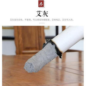 贡艾堂  蕲艾条盒装 10支/盒