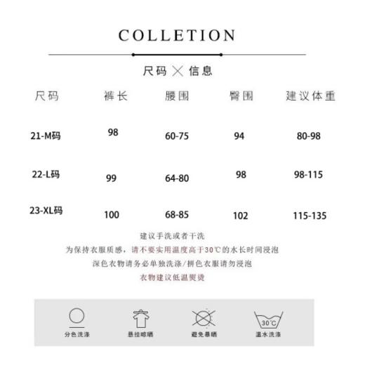 夏日必备🔥藏肉显瘦神器‼️轻松显瘦10斤 【觉袈韩系高腰阔腿裤】秒变长腿女神， 巨好穿的一款 一条=阔腿裤+防晒裤+藏肉裤🉐 遮肉天花板 商品图5