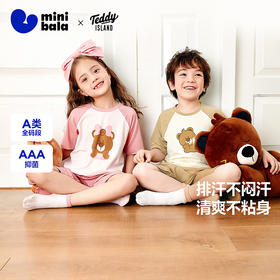 【泰迪熊联名】迷你巴拉男女童凉感抑菌睡衣夏季宝宝家居服
