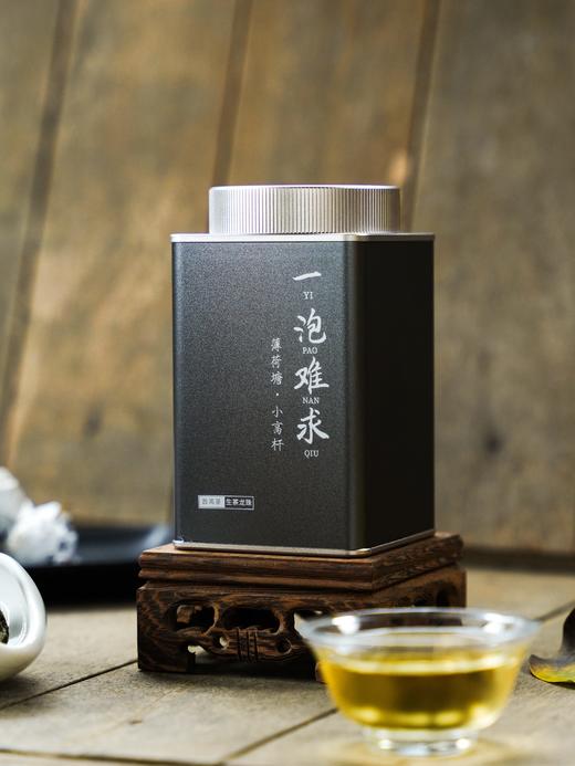 【一泡难求】数量稀少注定只有少数鼎级茶友能够品鉴到，薄荷塘小高杆媲美I类古树，2025年头春茶！70克/罐 商品图0