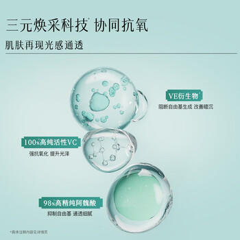 佰草集白茶玲珑套装(水150ml+乳100ml+精华液80ml）母亲节礼物送妈妈 商品图5