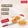 金宝丽瑞士进口经典华夫薄片饼干98g/盒 休闲零食办公室解馋下午茶点心 商品缩略图0