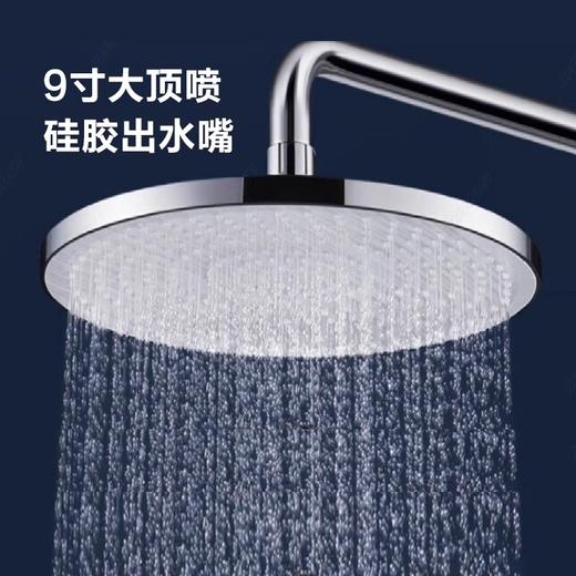 海尔花洒SLR366三功能出水 精铜主体 9英寸大顶喷 3档手持花洒 精铜一体铸造 商品图3