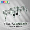体能器材—三联组合云梯 商品缩略图0