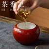 茶香记古帛扒花苹果水洗（宫红）建水景德镇复古陶瓷水盂功夫茶具 商品缩略图3