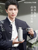【森哥优选】飞剑 纯钛保温杯茶水分离男女士双层钛水杯钛晶焖泡茶杯 商品缩略图1