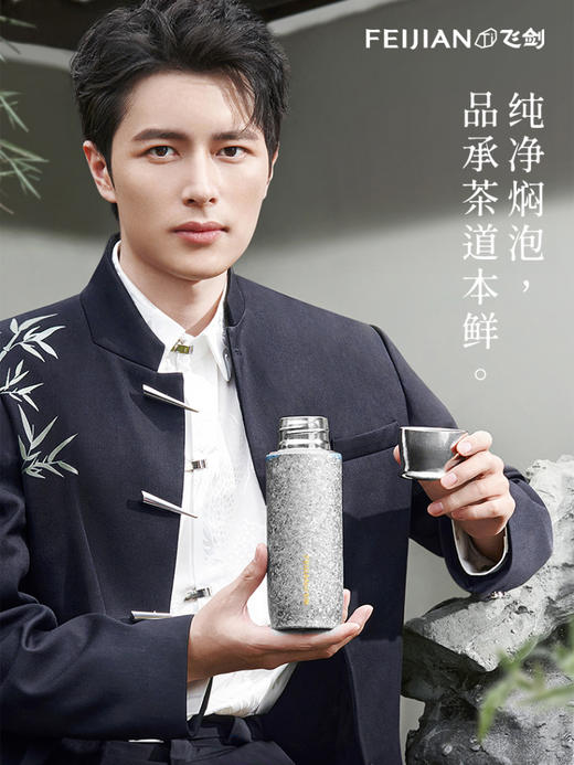 【森哥优选】飞剑 纯钛保温杯茶水分离男女士双层钛水杯钛晶焖泡茶杯 商品图1