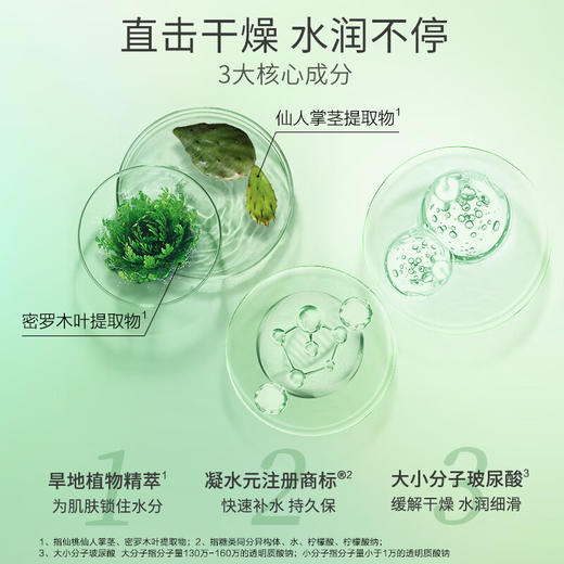 百雀羚 水嫩净透精华洁面乳(新一代)95g 6927006112404 商品图4