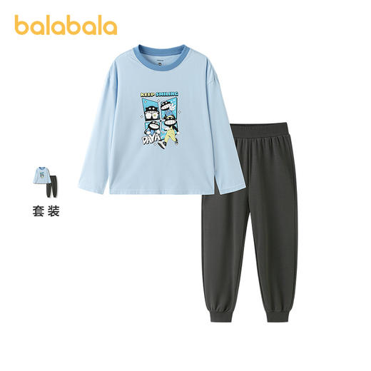 【设计师SICO商场同款】巴拉巴拉儿童睡衣套装秋季新品男童家居服 商品图0