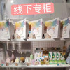 两件起售，单拍不发~【迹浮JIFU HOME】银桂奖车载无火香薰10ml，专为资*堂、欧*雅等品牌代工❗️6️⃣款香型可选，旗舰店79😱现仅需19.9！持续扩香近60天~ 商品缩略图11