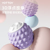 yottoy泡沫轴 蝶形几何瘦腿器 商品缩略图3