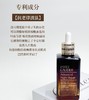 海南税仓好日期雅S兰第七代改善敏感黄金抗老小棕瓶 商品缩略图4