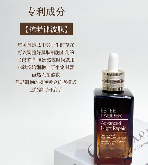 海南税仓好日期雅S兰第七代改善敏感黄金抗老小棕瓶 商品图4