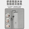 海尔恒温淋浴器花洒HGU0-L50DH00四出水按键置物平台 9寸顶喷 商品缩略图2