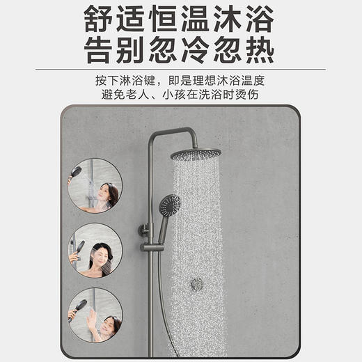 海尔恒温淋浴器花洒HGU0-L50DH00四出水按键置物平台 9寸顶喷 商品图2