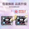 米娅 医护级超薄卫生巾日夜组合3+3包（24cm*8+29cm*10） 商品缩略图1