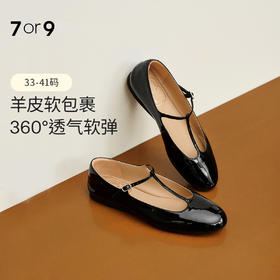 7or9小床垫系列黑巧果冻/樱桃果冻/海盐果冻