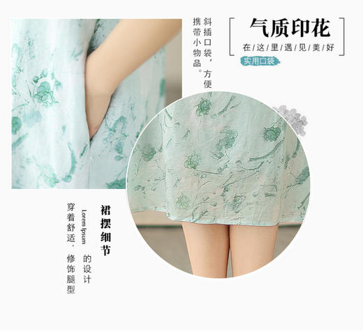 国风水洗棉麻青青直筒连衣裙 商品图9