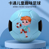 361度儿童正品儿童足球2号3号小皮球幼儿园专用 商品缩略图2